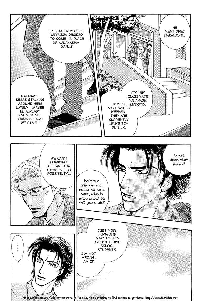 Page 43 Chapter 6 Ao no Sekai