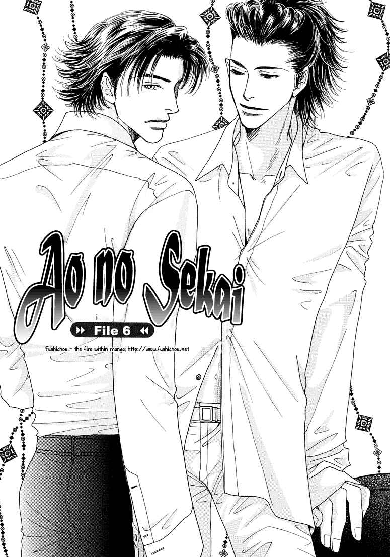 Page 6 Chapter 6 Ao no Sekai