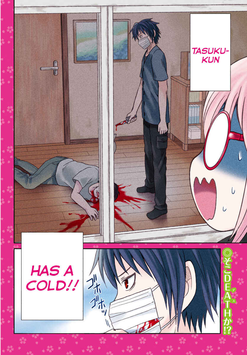 Page 3 Chapter 0 Shishunki no Futari