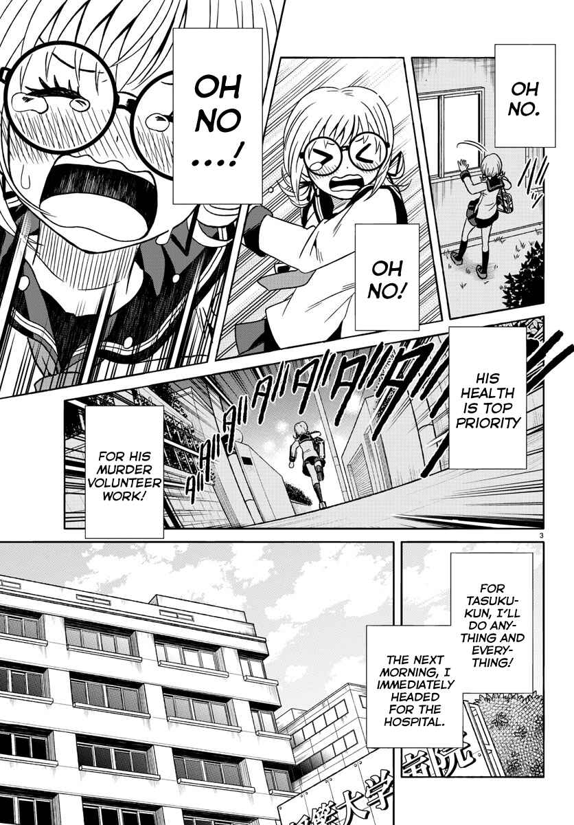 Page 4 Chapter 0 Shishunki no Futari