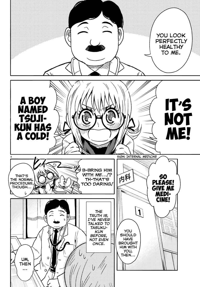 Page 5 Chapter 0 Shishunki no Futari