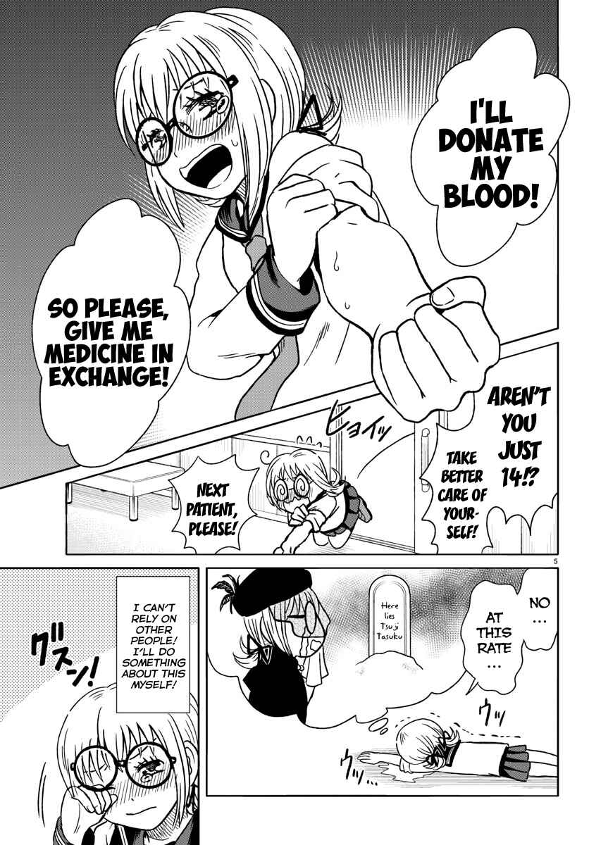 Page 6 Chapter 0 Shishunki no Futari
