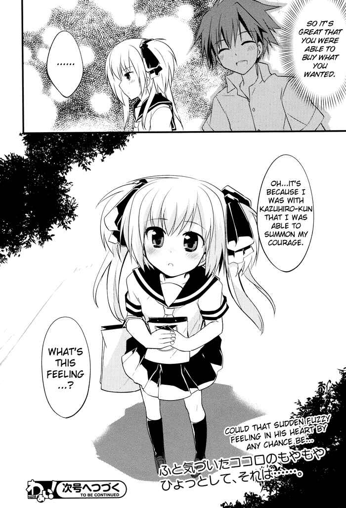 Page 24 Chapter 2 Sazanami Cherry