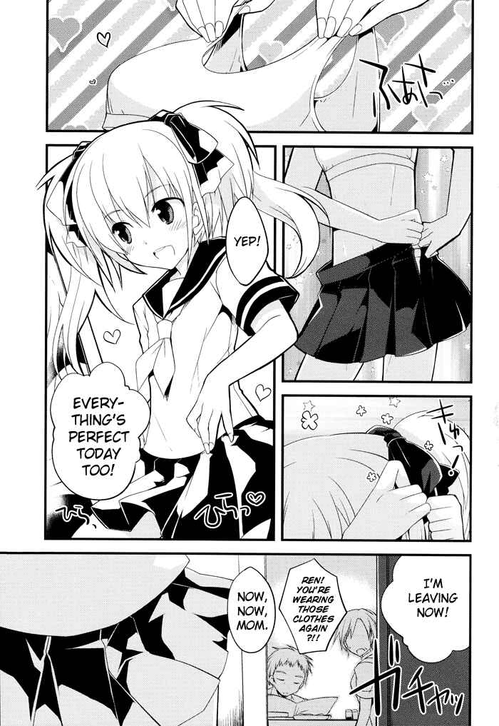 Page 4 Chapter 2 Sazanami Cherry