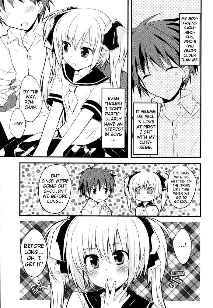 Page 6 Chapter 2 Sazanami Cherry