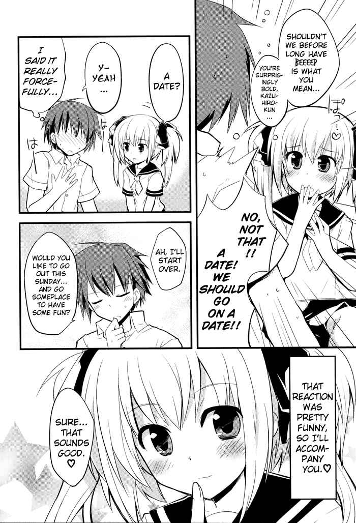 Page 7 Chapter 2 Sazanami Cherry