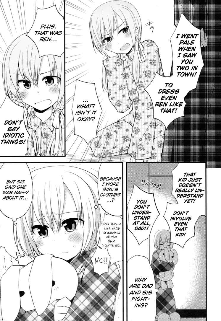 Page 10 Chapter 4 Sazanami Cherry