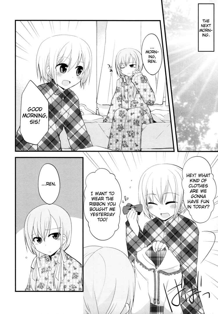 Page 11 Chapter 4 Sazanami Cherry