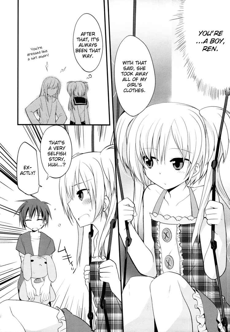 Page 13 Chapter 4 Sazanami Cherry