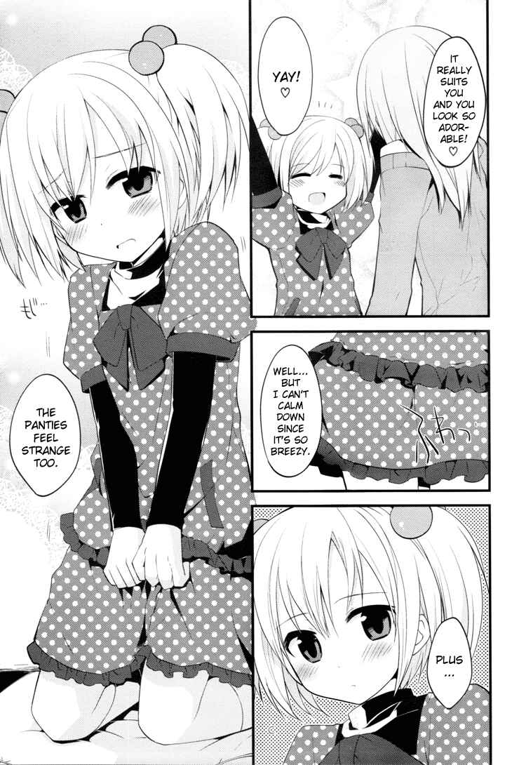 Page 4 Chapter 4 Sazanami Cherry