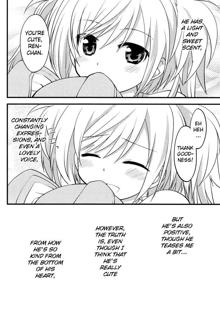 Page 19 Chapter 3 Sazanami Cherry
