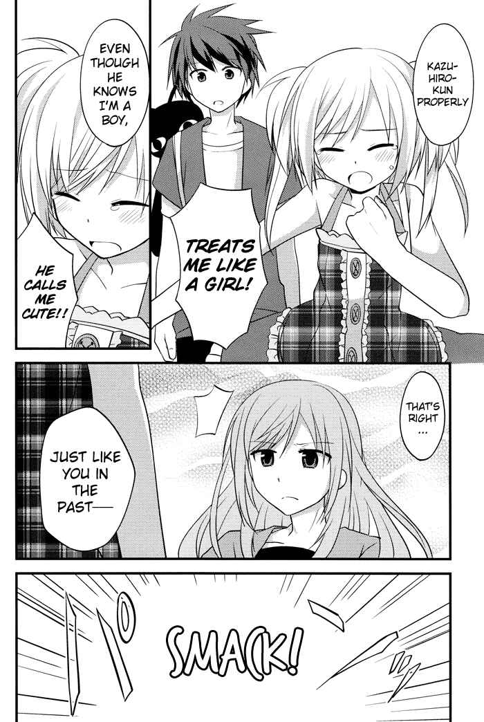 Page 23 Chapter 3 Sazanami Cherry