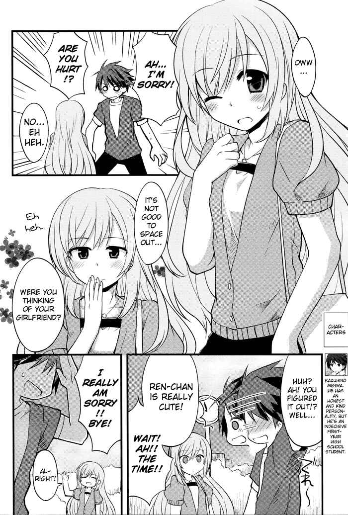 Page 7 Chapter 3 Sazanami Cherry
