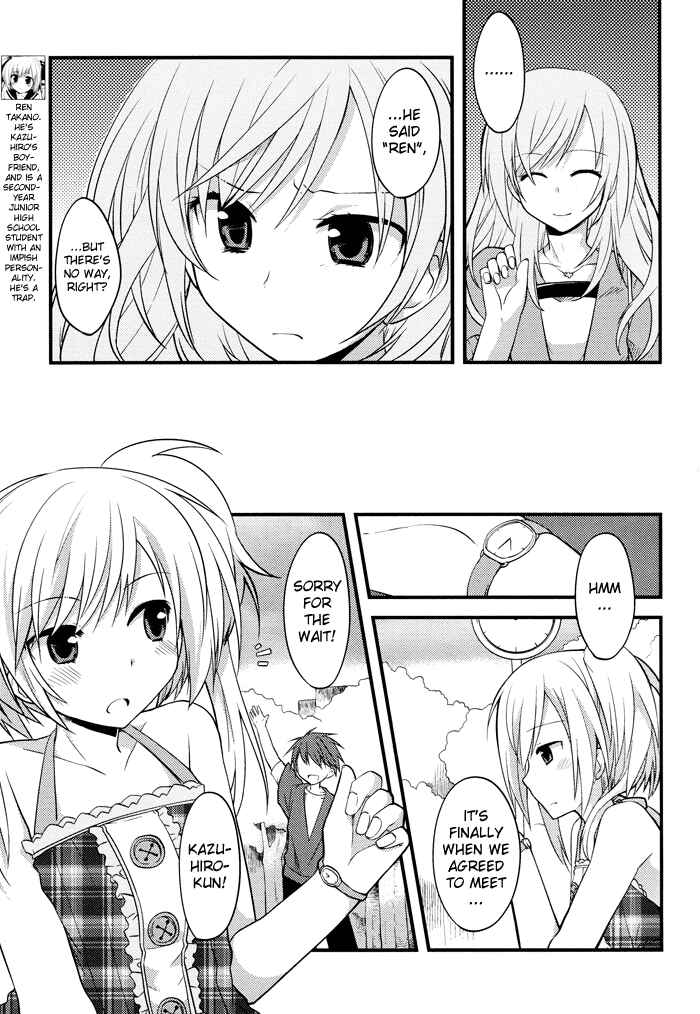 Page 8 Chapter 3 Sazanami Cherry