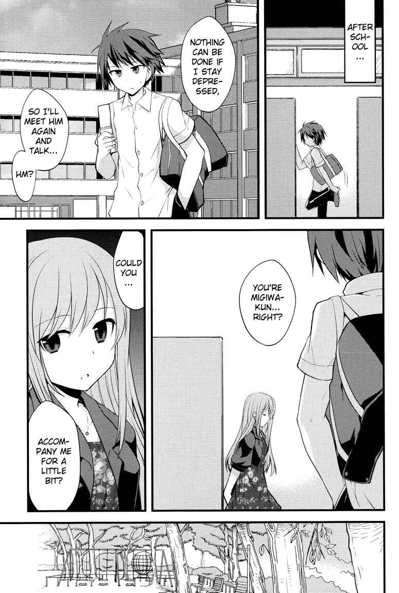 Page 10 Chapter 5 Sazanami Cherry