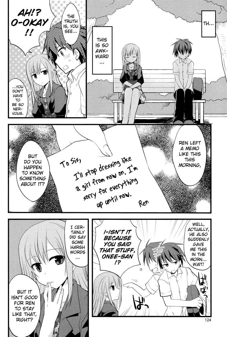 Page 11 Chapter 5 Sazanami Cherry