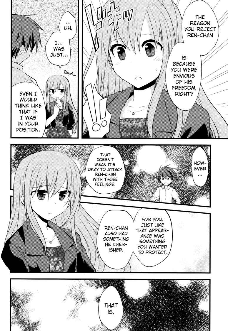 Page 17 Chapter 5 Sazanami Cherry
