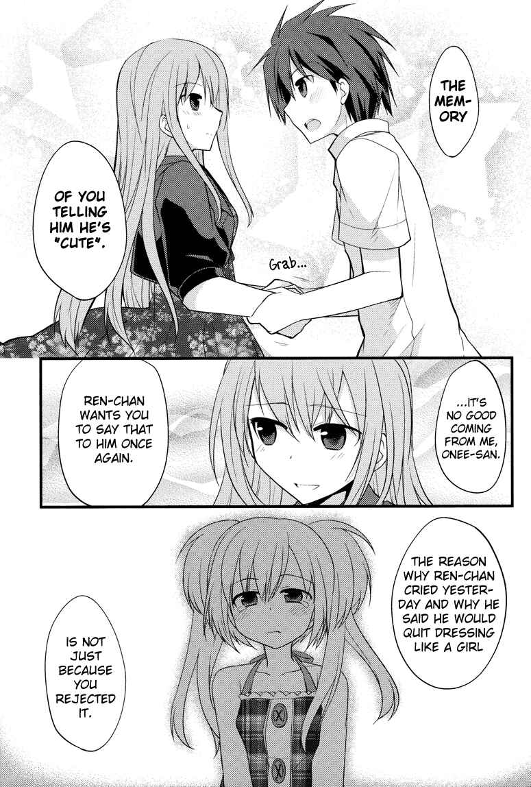 Page 18 Chapter 5 Sazanami Cherry