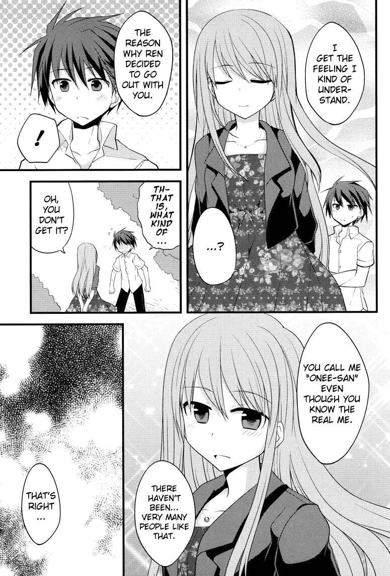 Page 20 Chapter 5 Sazanami Cherry