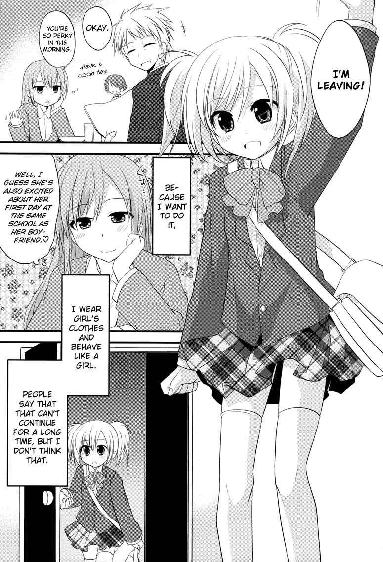 Page 23 Chapter 6 Sazanami Cherry