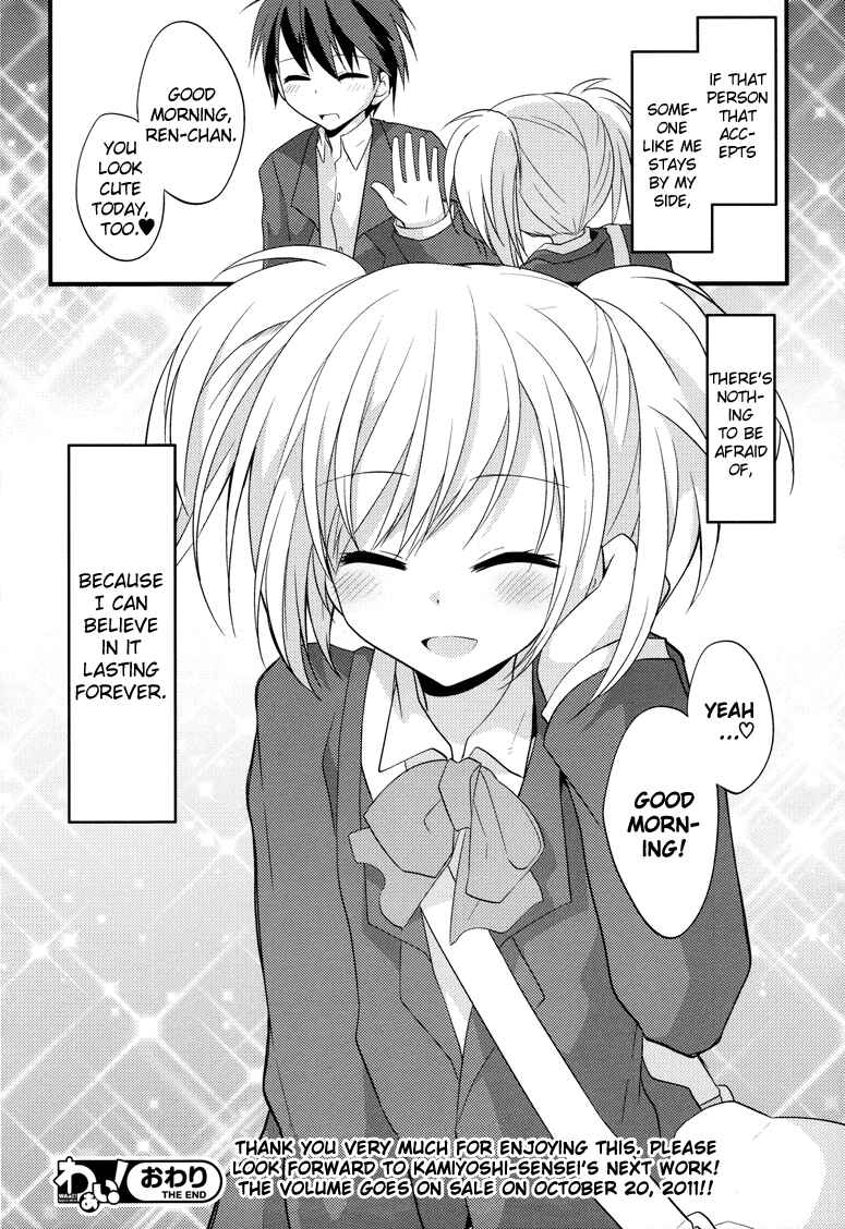 Page 24 Chapter 6 Sazanami Cherry