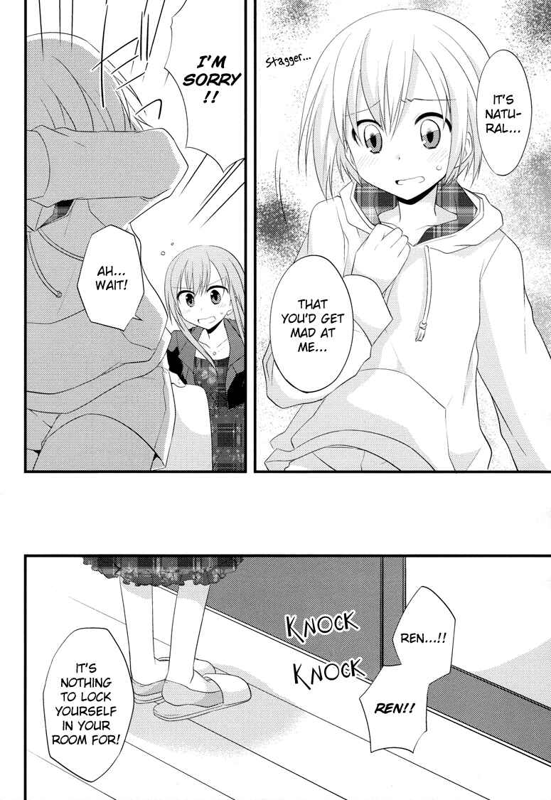 Page 7 Chapter 6 Sazanami Cherry