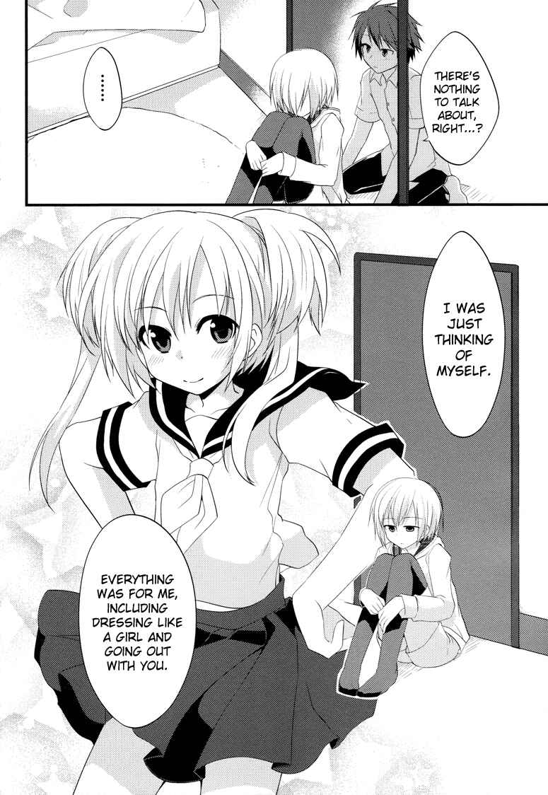 Page 9 Chapter 6 Sazanami Cherry
