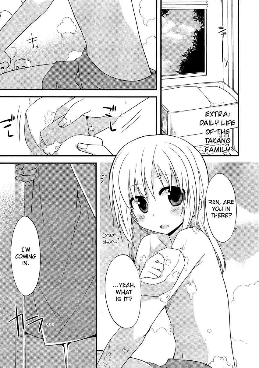 Page 2 Chapter 6.5 Sazanami Cherry