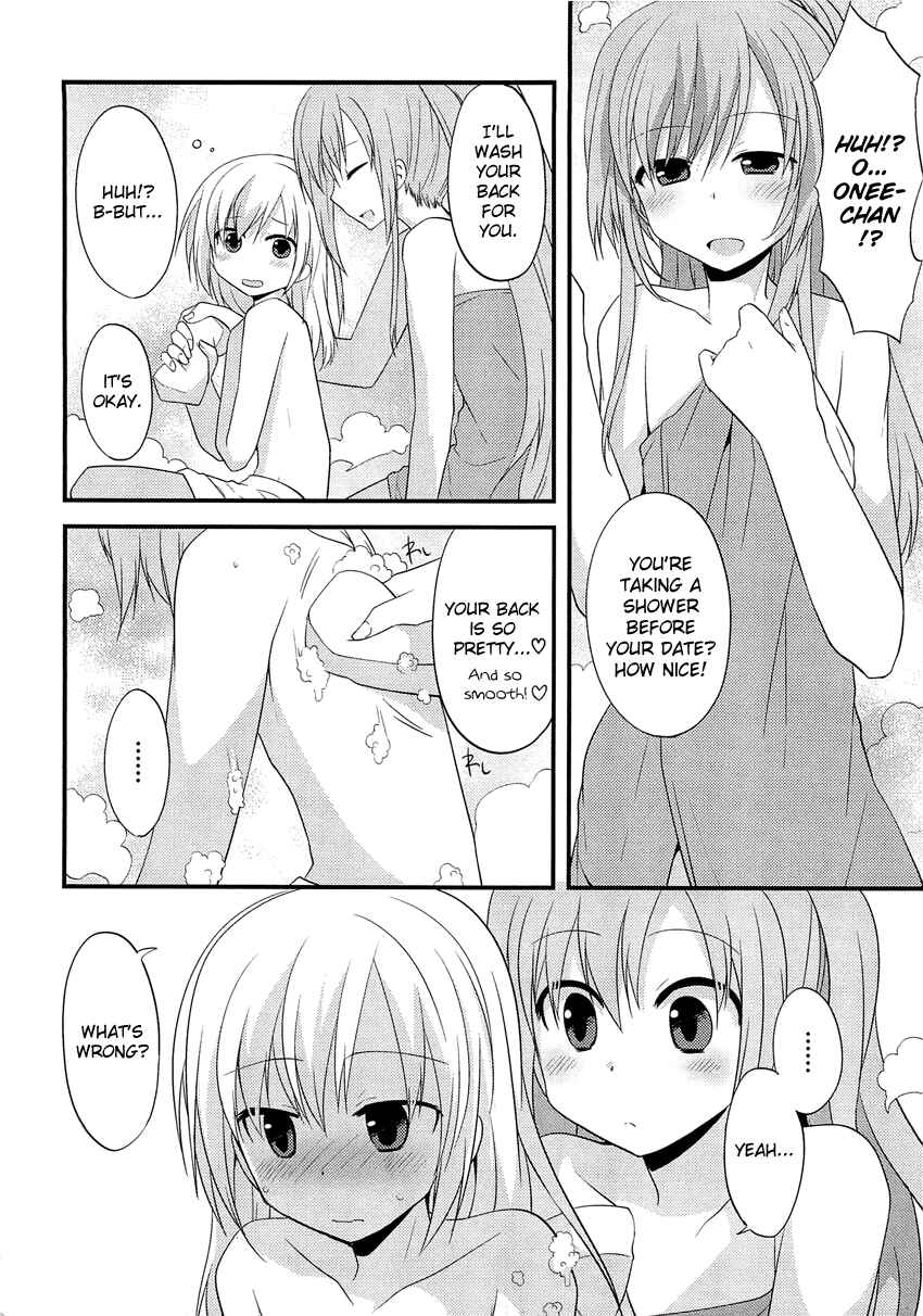 Page 3 Chapter 6.5 Sazanami Cherry
