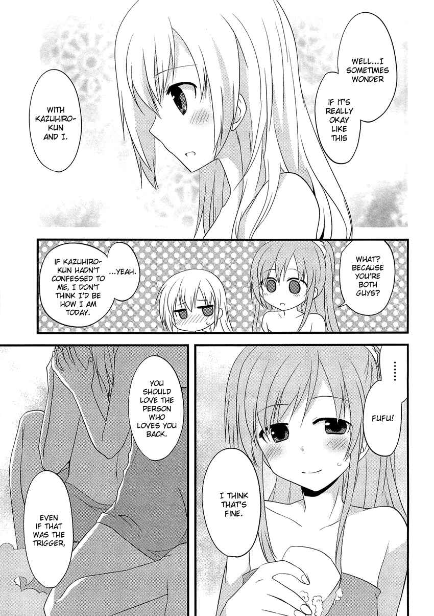 Page 4 Chapter 6.5 Sazanami Cherry