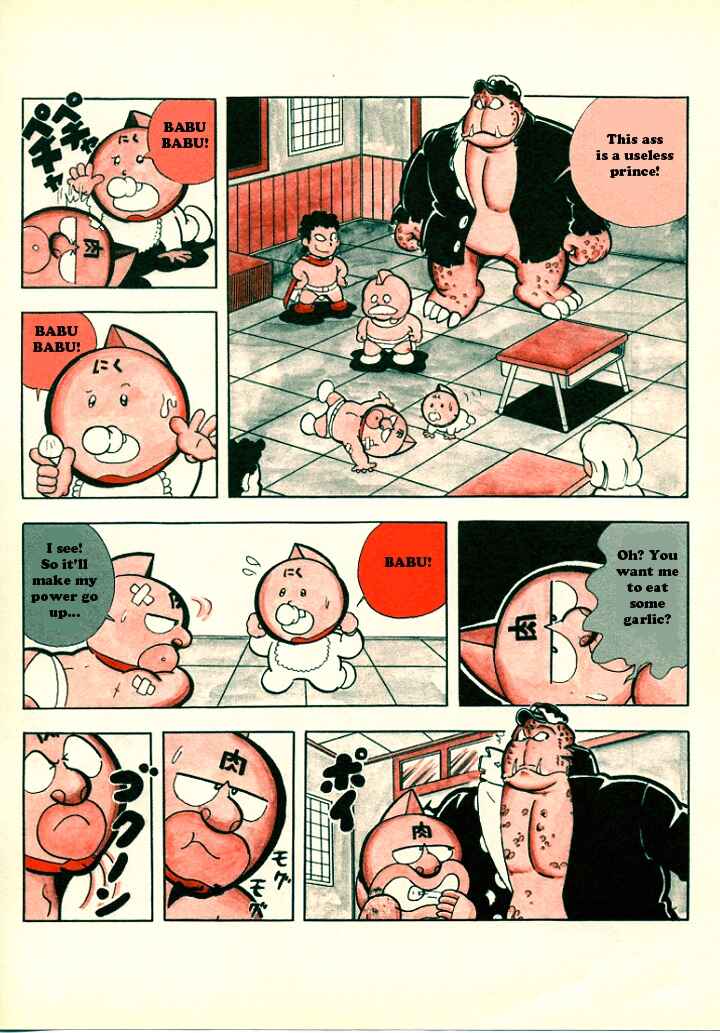 Page 16 Chapter 2 Kinnikuman/Attack Ramenman!!: Choujin Dictionary