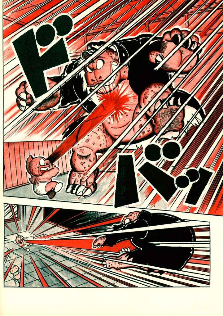 Page 18 Chapter 2 Kinnikuman/Attack Ramenman!!: Choujin Dictionary