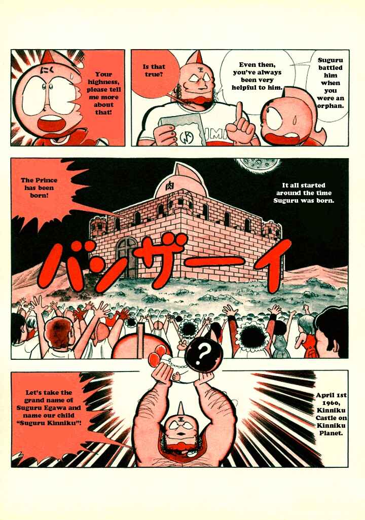 Page 4 Chapter 2 Kinnikuman/Attack Ramenman!!: Choujin Dictionary