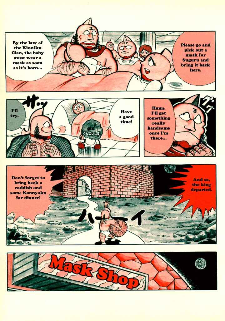 Page 5 Chapter 2 Kinnikuman/Attack Ramenman!!: Choujin Dictionary