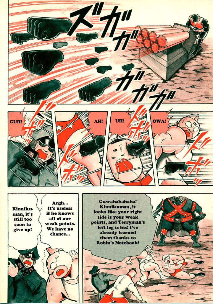 Page 5 Chapter 3 Kinnikuman/Attack Ramenman!!: Choujin Dictionary