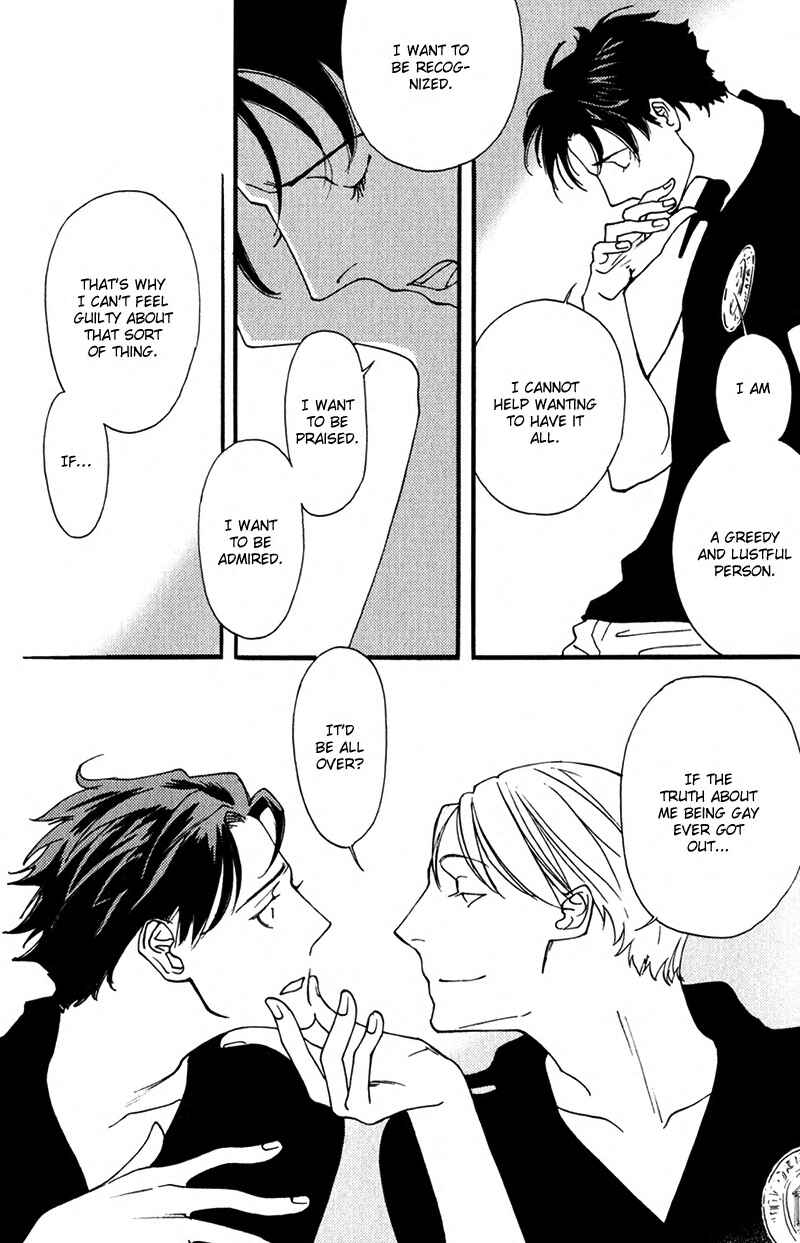 Page 12 Chapter 5 Usotsuki wa Shinshi no Hajimari