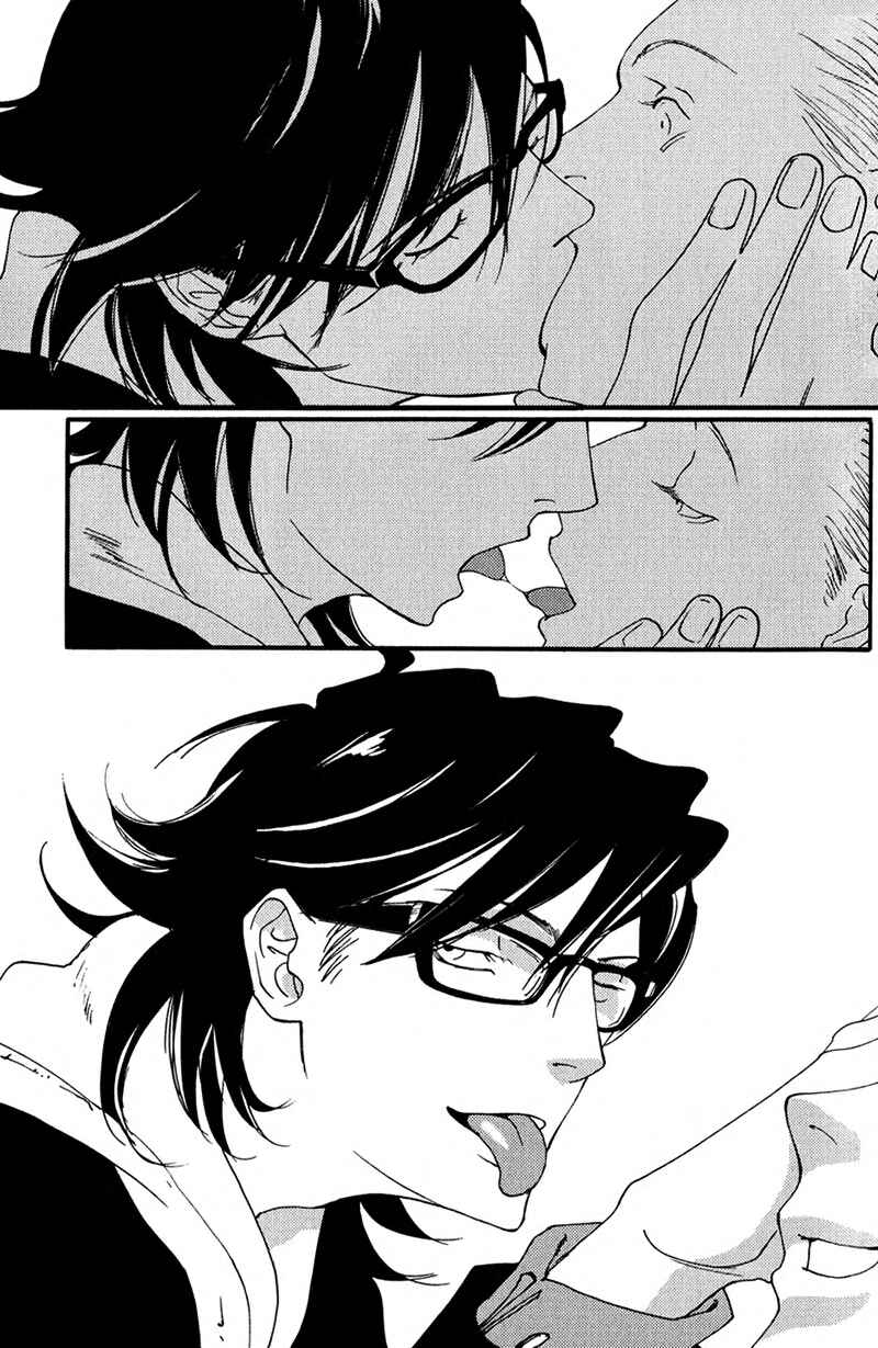 Page 14 Chapter 7 Usotsuki wa Shinshi no Hajimari