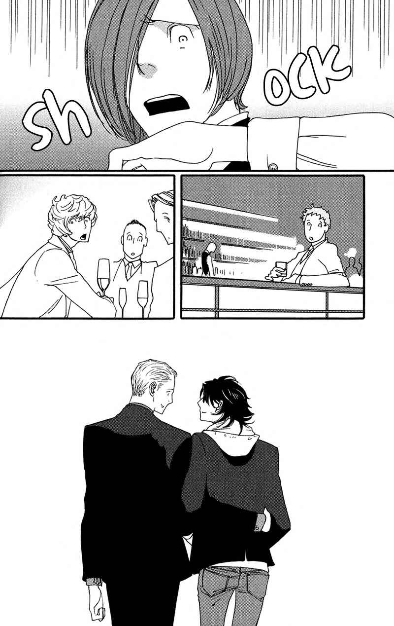 Page 15 Chapter 7 Usotsuki wa Shinshi no Hajimari