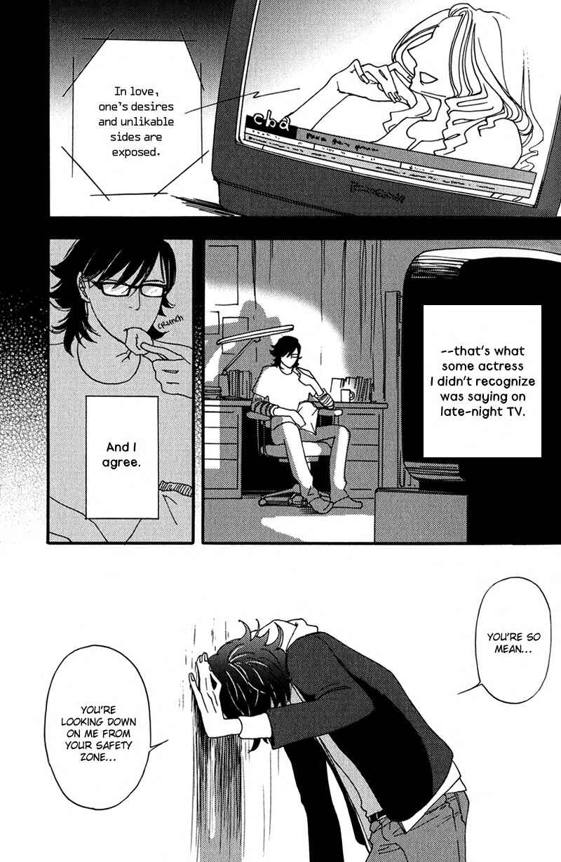 Page 22 Chapter 7 Usotsuki wa Shinshi no Hajimari