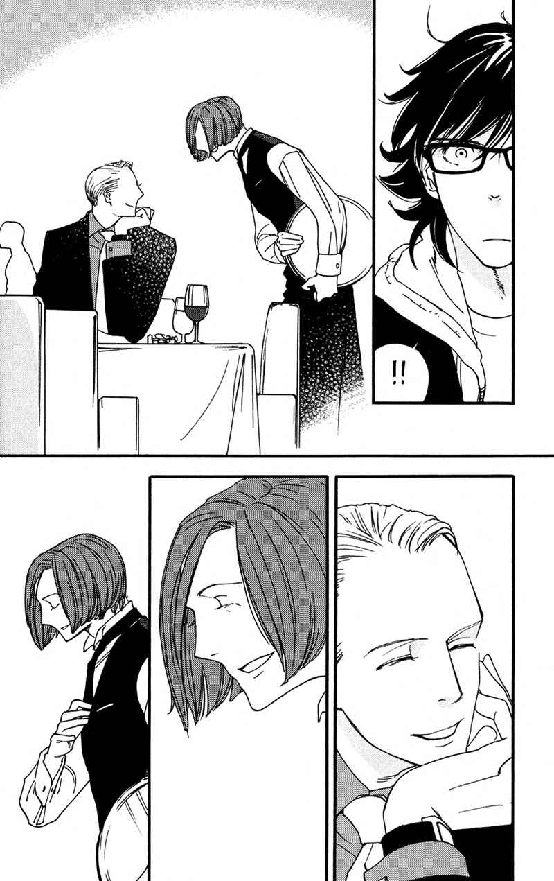 Page 7 Chapter 7 Usotsuki wa Shinshi no Hajimari