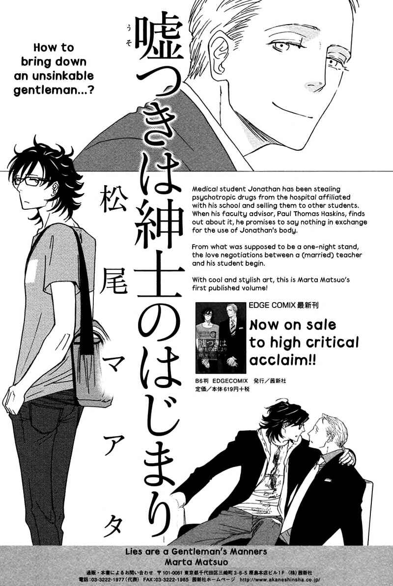 Page 10 Chapter 8.2 Usotsuki wa Shinshi no Hajimari