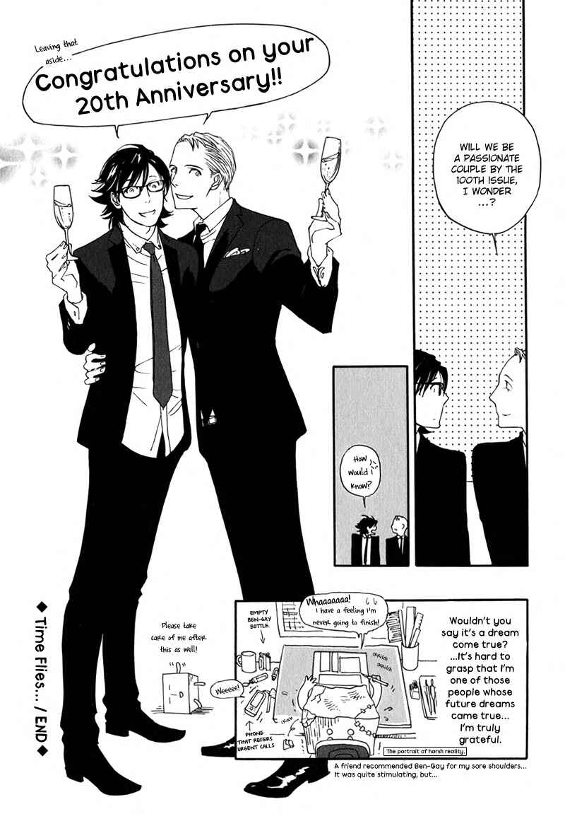 Page 5 Chapter 8.2 Usotsuki wa Shinshi no Hajimari