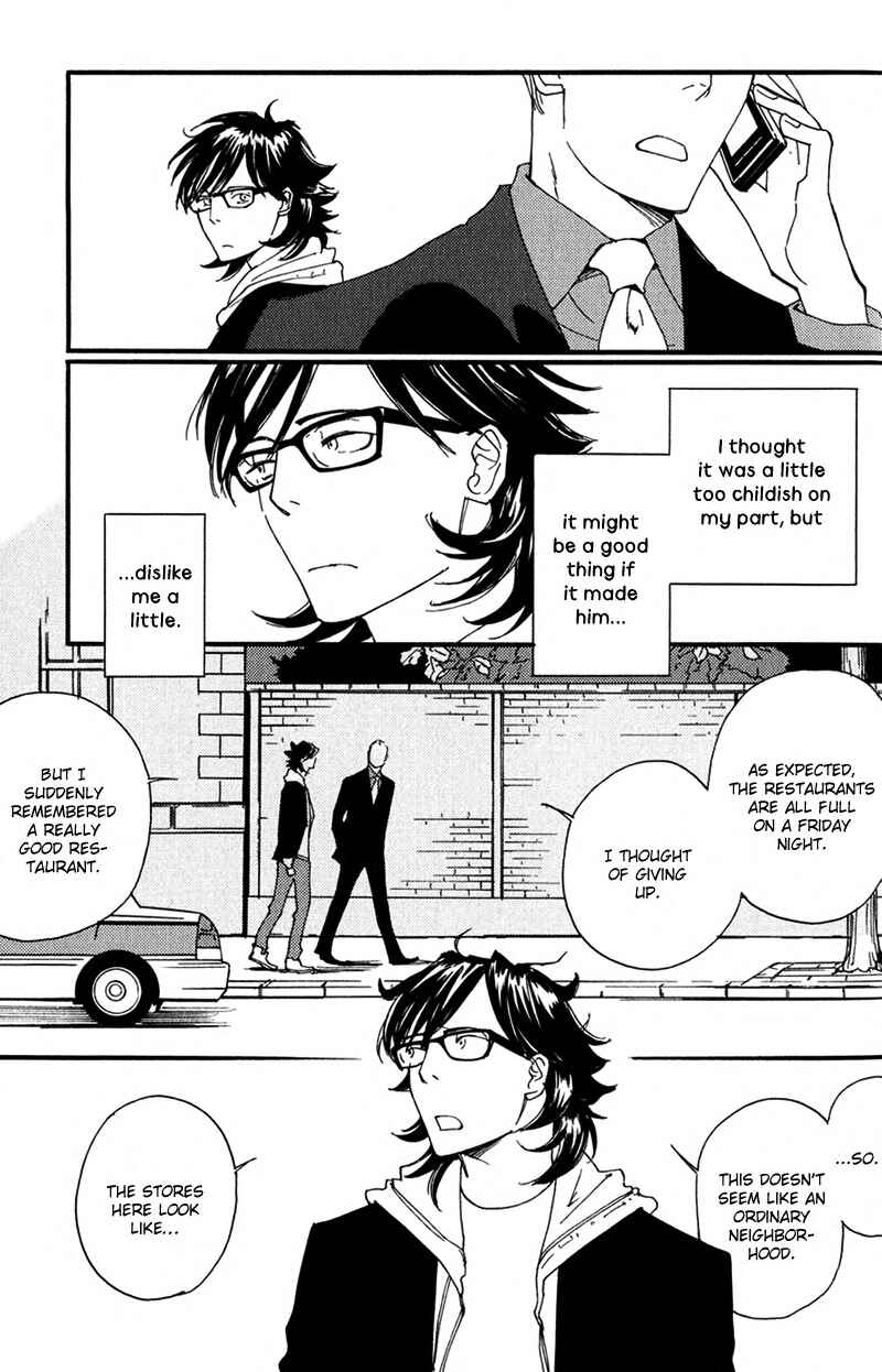 Page 14 Chapter 6 Usotsuki wa Shinshi no Hajimari