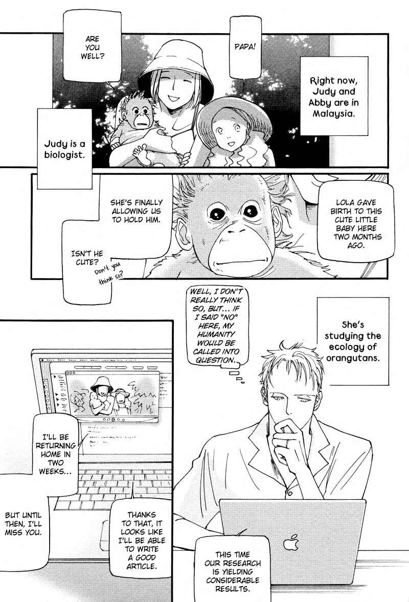 Page 2 Chapter 4 Usotsuki wa Shinshi no Hajimari