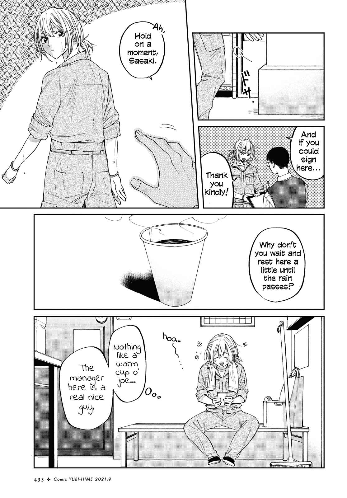 Page 4 Chapter Unknown_915c 2DK, G-Pen, Aftertime