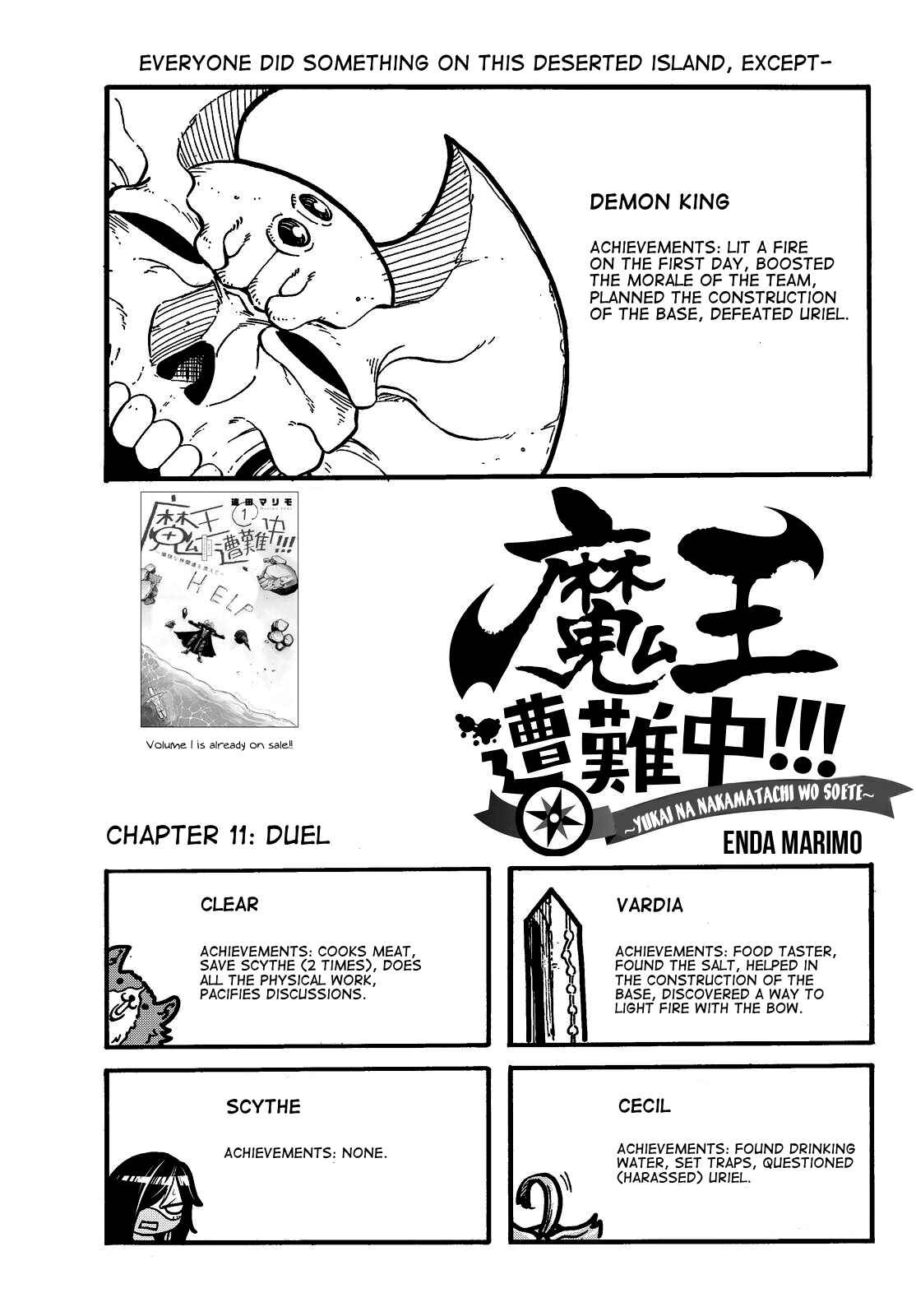 Page 2 Chapter 11 Maou Sounanchu!!!