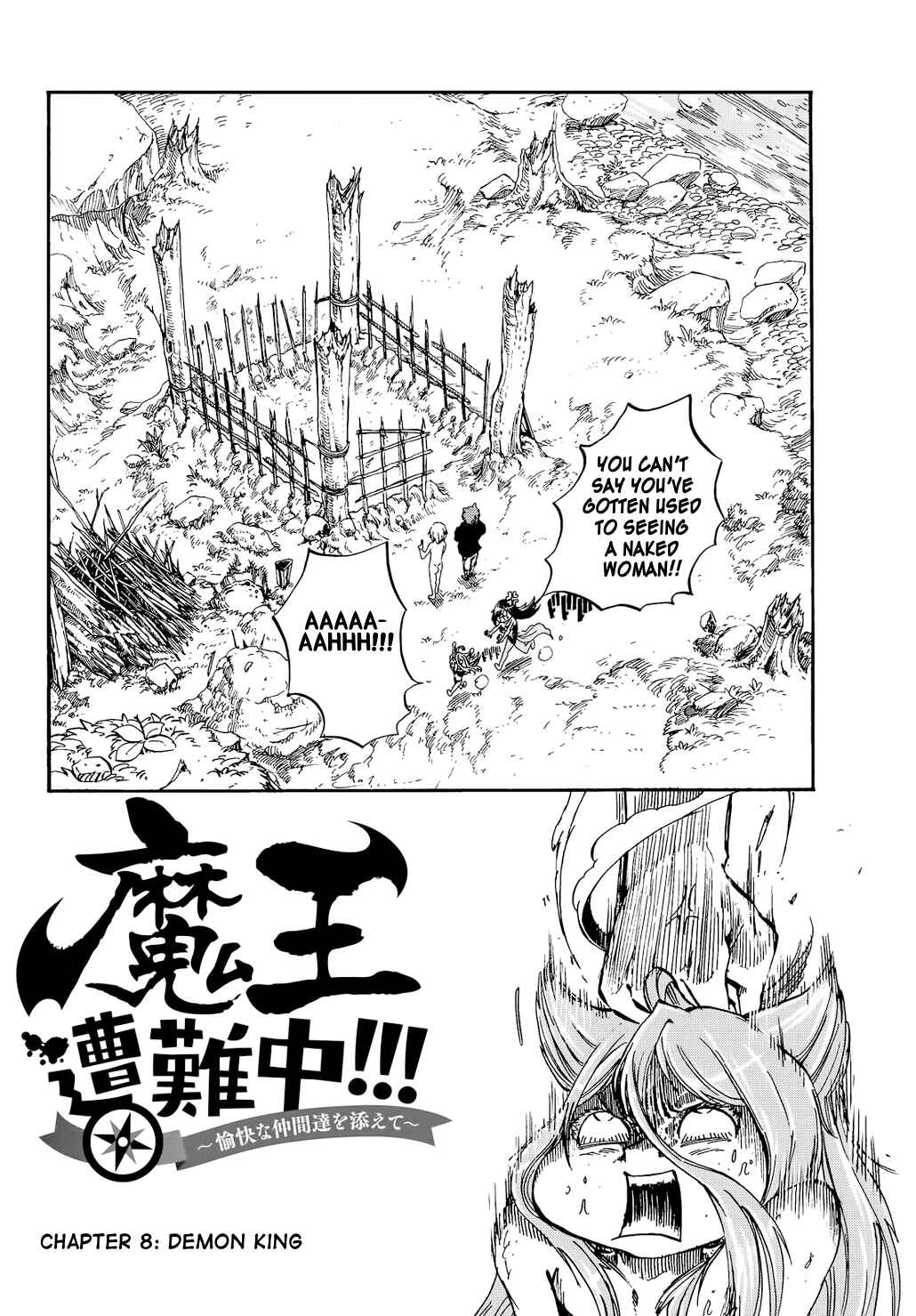 Page 3 Chapter 8 Maou Sounanchu!!!
