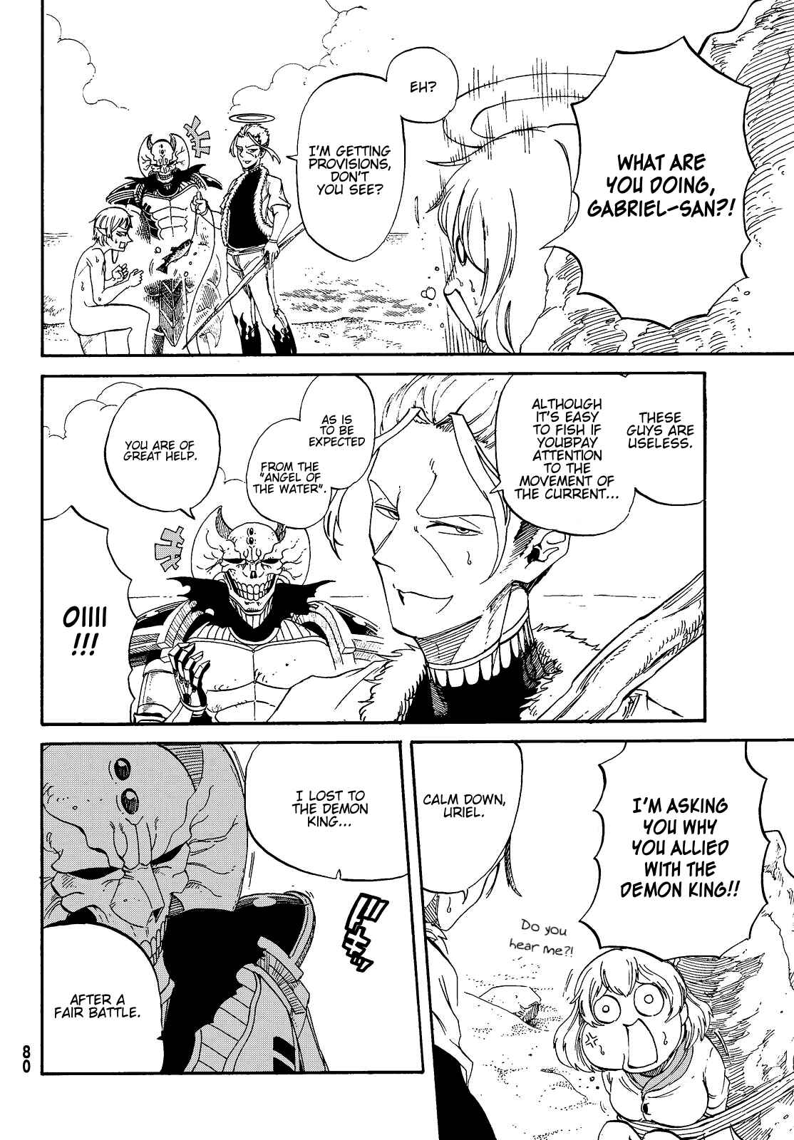 Page 5 Chapter 12 Maou Sounanchu!!!