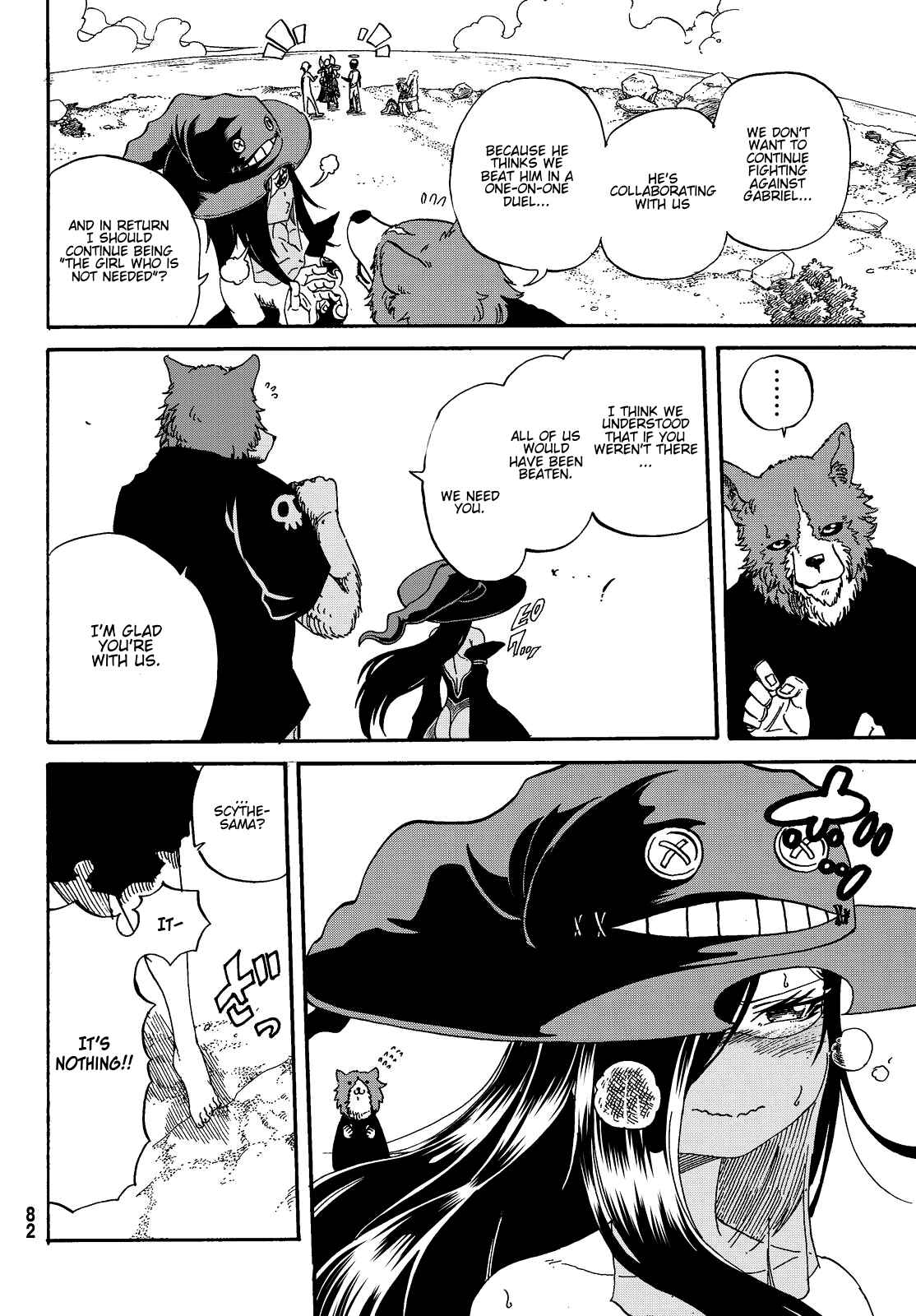 Page 7 Chapter 12 Maou Sounanchu!!!