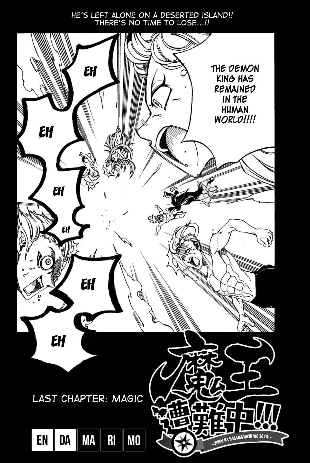 Page 3 Chapter 16 Maou Sounanchu!!!